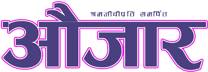 aujarnews-logo